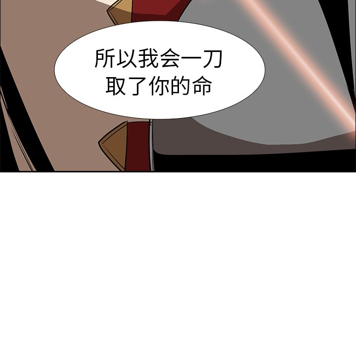 第18話 - 第89张