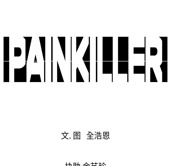 第18話 - 第91张
