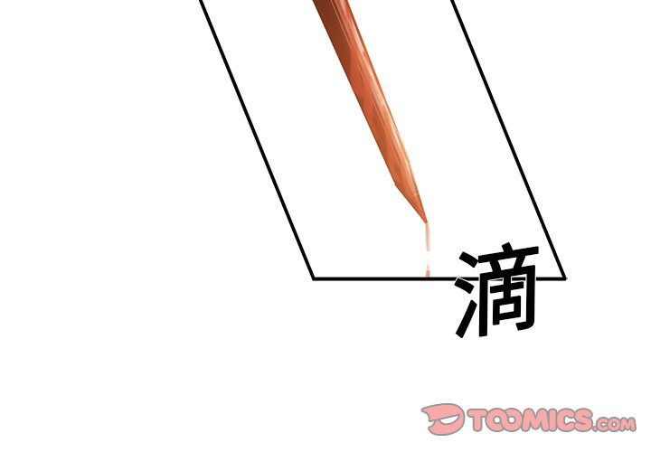 第19話 - 第1张
