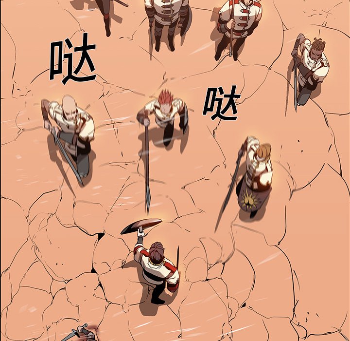 第19話 - 第10张