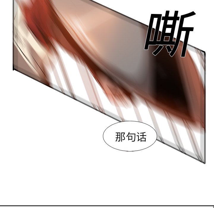 第19話 - 第13张