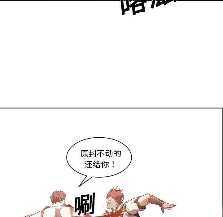 第19話 - 第15张