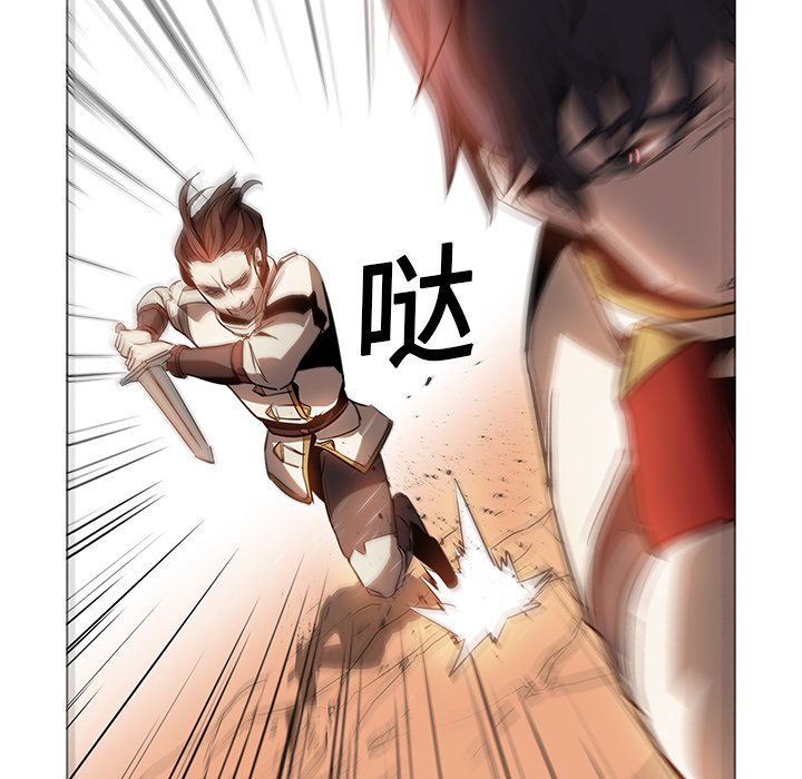 第19話 - 第17张