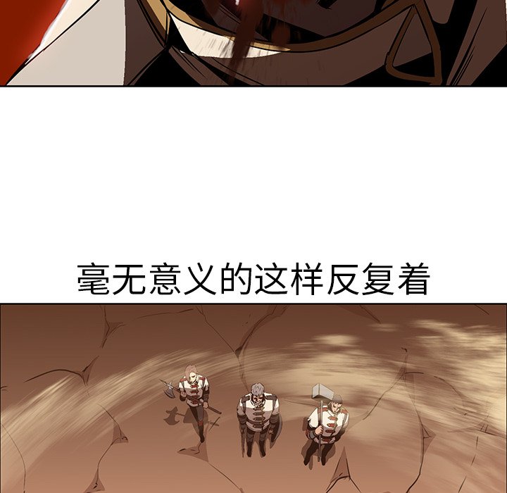第19話 - 第26张