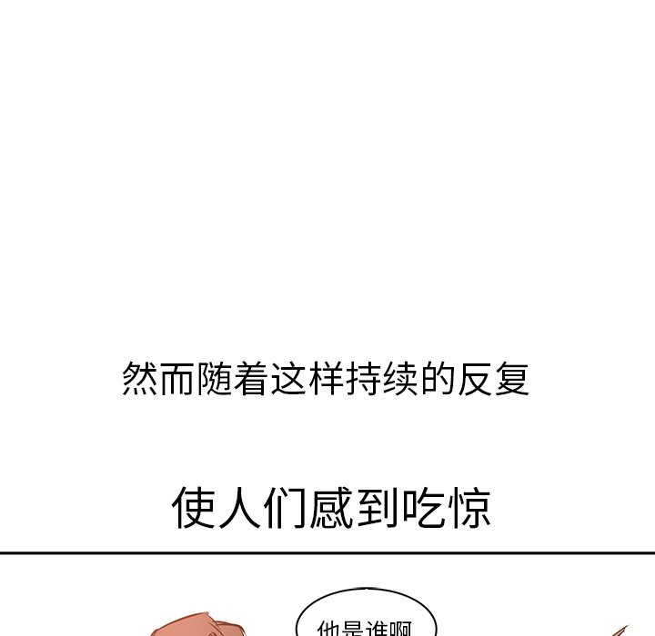 第19話 - 第29张