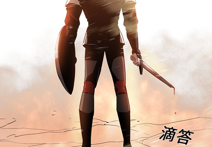 第19話 - 第3张
