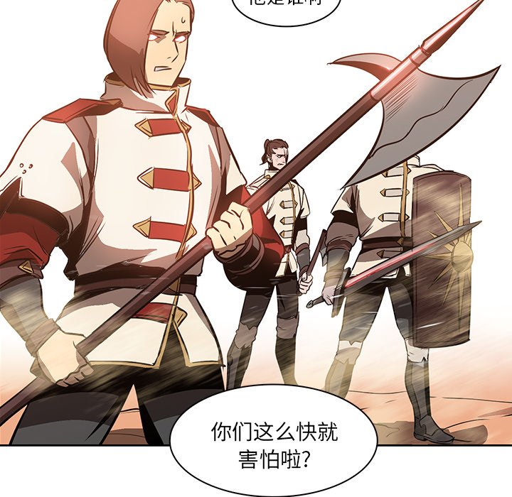 第19話 - 第30张