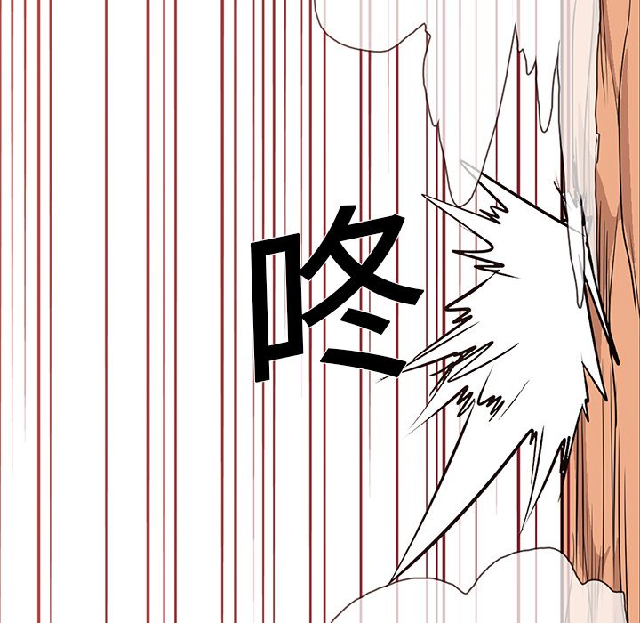 第19話 - 第41张