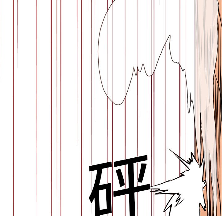 第19話 - 第42张
