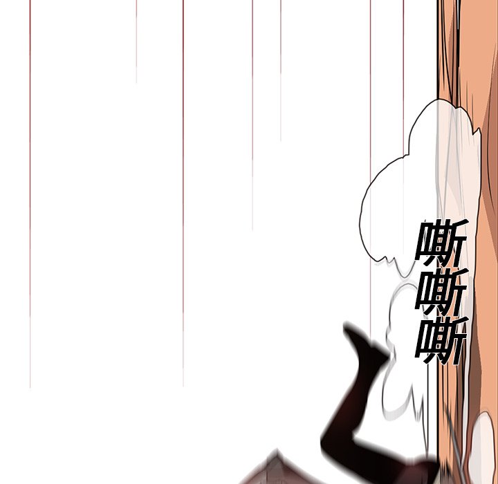 第19話 - 第44张