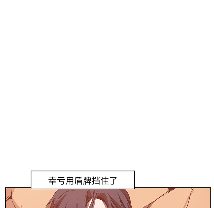 第19話 - 第46张