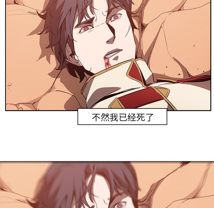 第19話 - 第47张