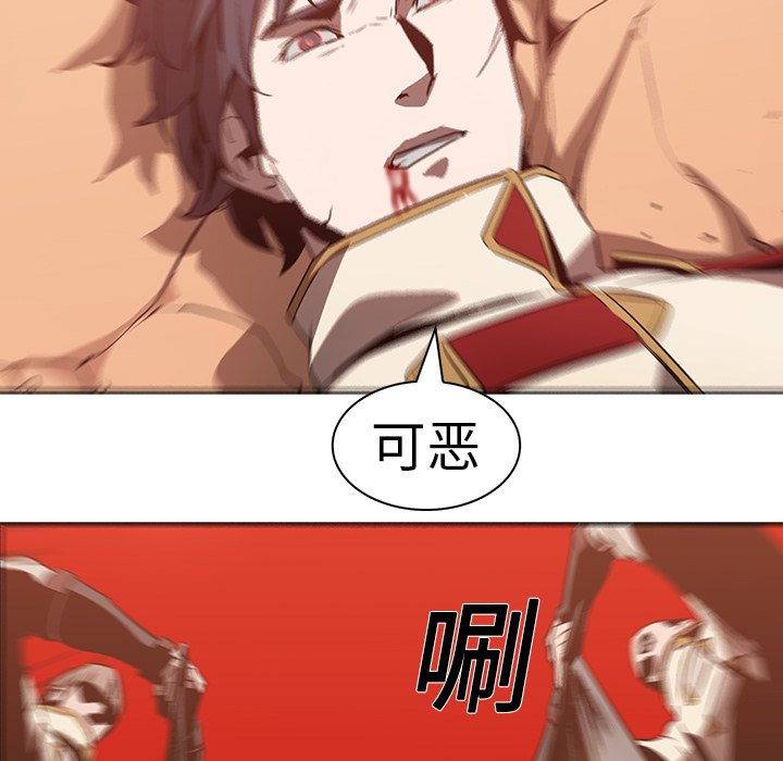 第19話 - 第48张