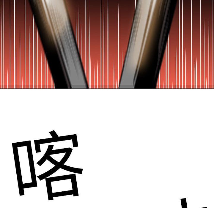 第19話 - 第50张