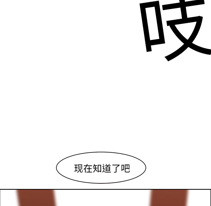 第19話 - 第51张