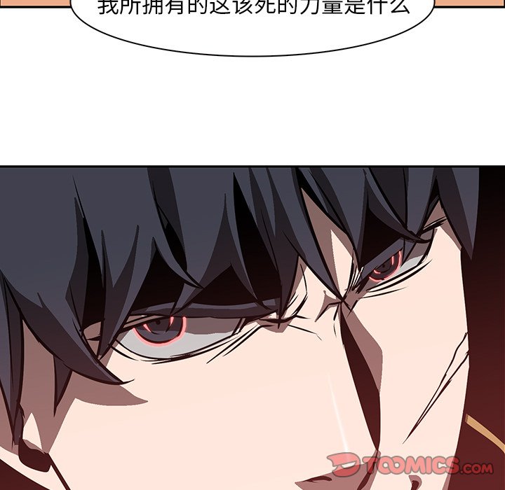 第19話 - 第53张