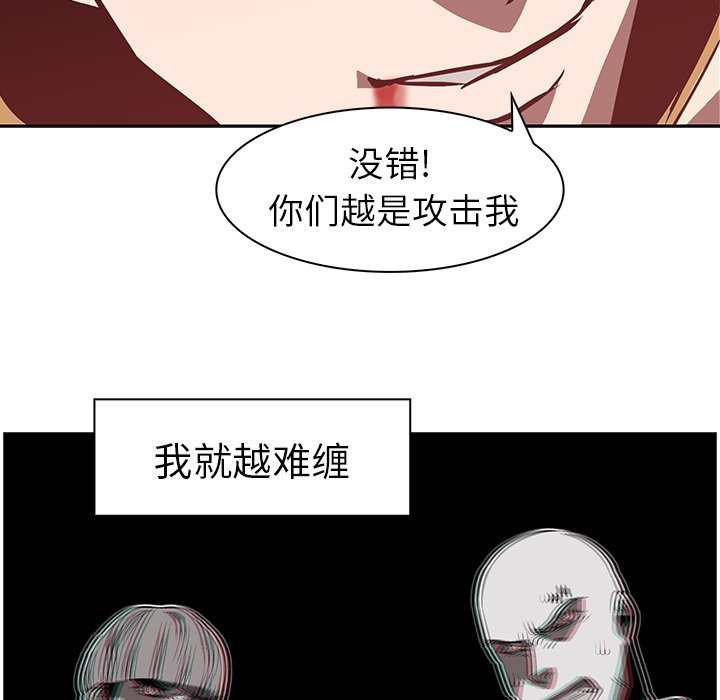第19話 - 第54张