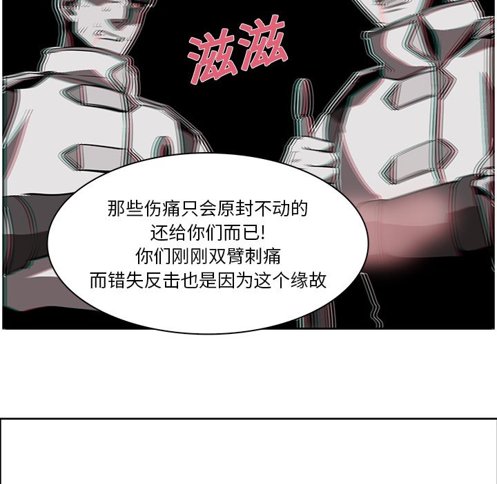 第19話 - 第55张