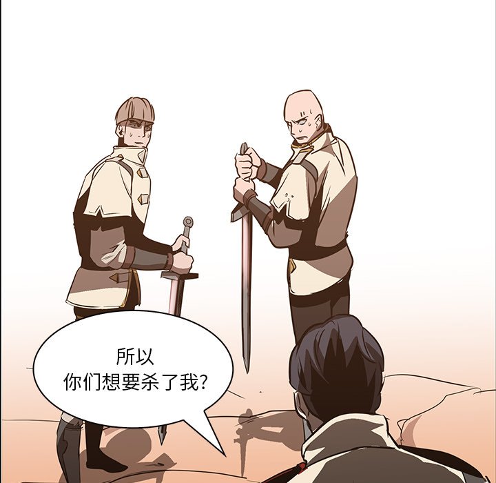 第19話 - 第56张