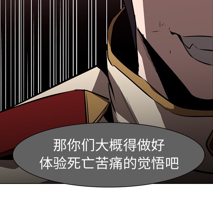 第19話 - 第59张