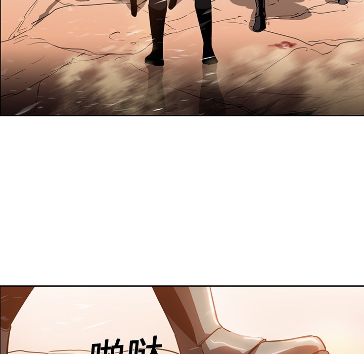 第19話 - 第6张