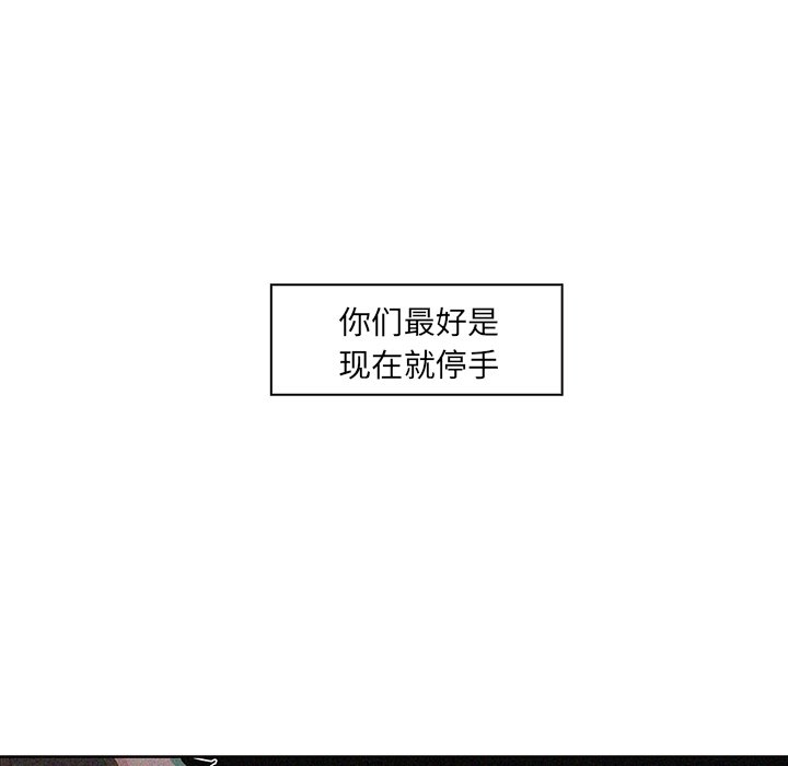 第19話 - 第60张