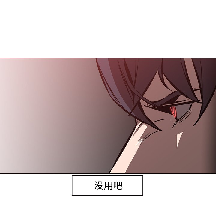 第19話 - 第62张