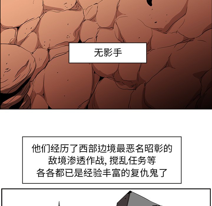 第19話 - 第65张
