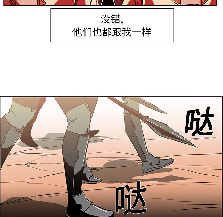 第19話 - 第69张