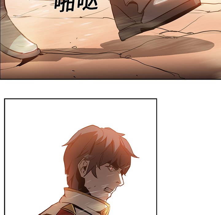 第19話 - 第7张