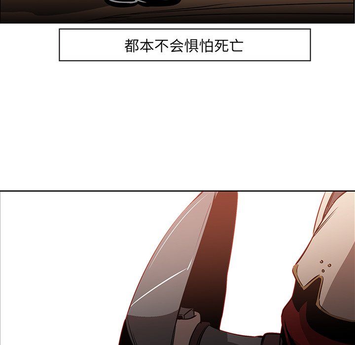 第19話 - 第70张