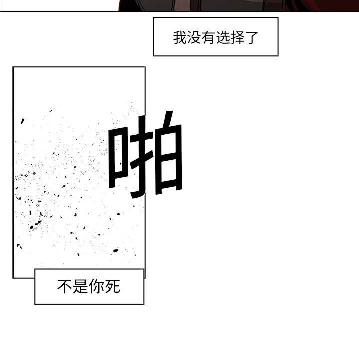第19話 - 第71张