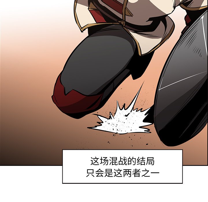 第19話 - 第73张