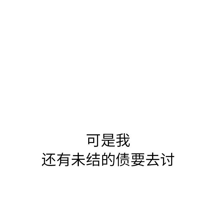 第19話 - 第74张