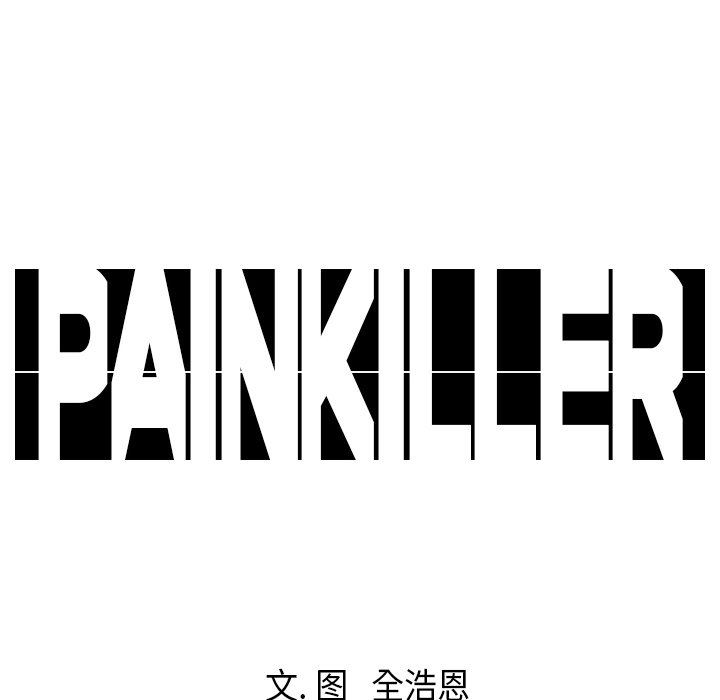 第19話 - 第76张