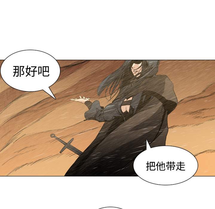 第2話 - 第10张