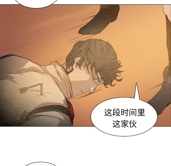 第2話 - 第12张