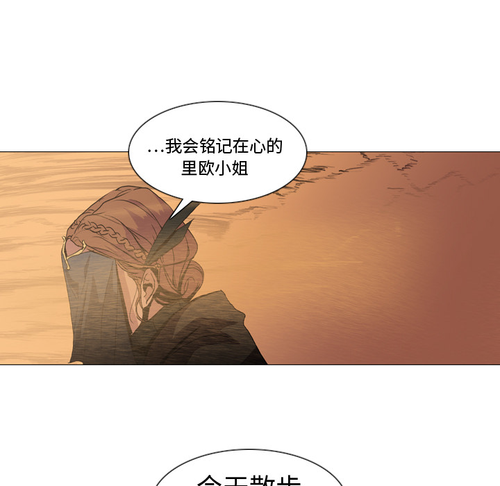 第2話 - 第15张