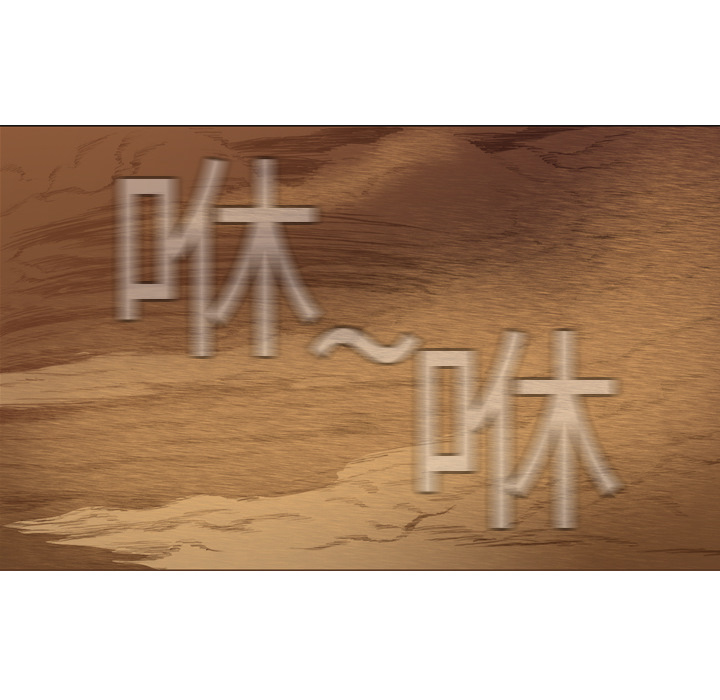 第2話 - 第17张