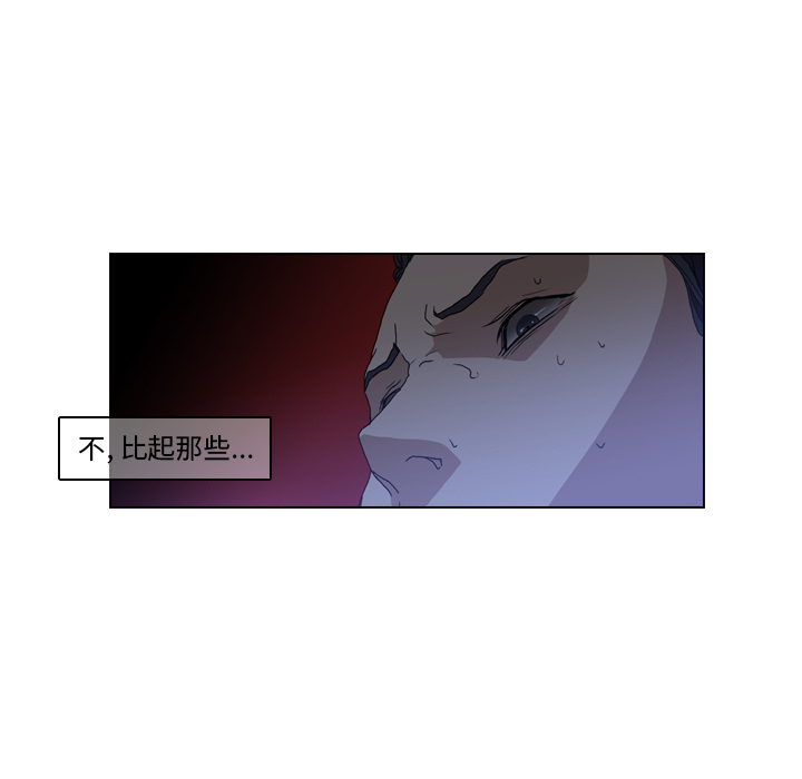 第2話 - 第24张