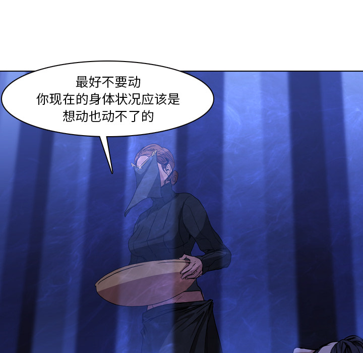 第2話 - 第28张