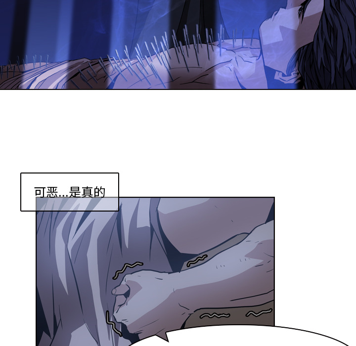 第2話 - 第29张