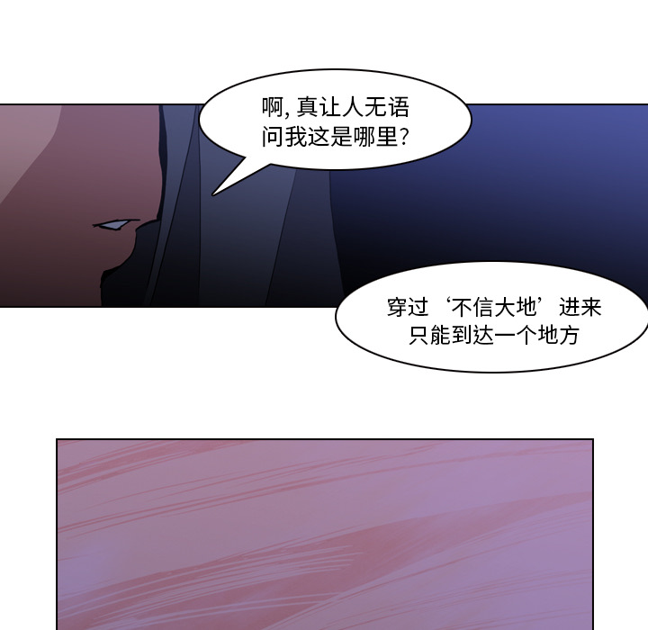第2話 - 第31张