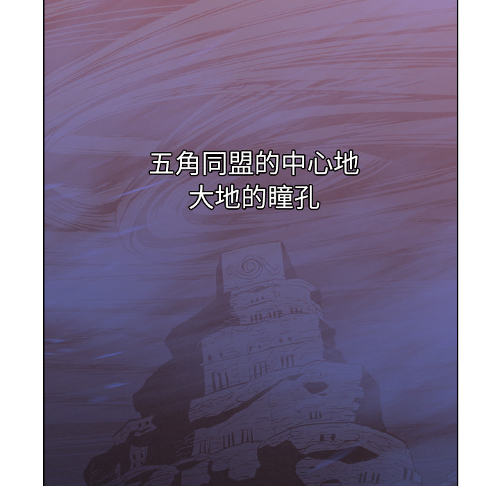 第2話 - 第32张