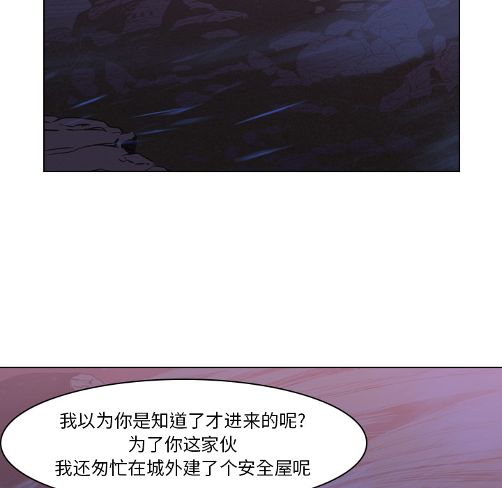 第2話 - 第33张