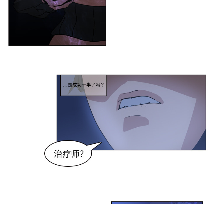 第2話 - 第36张