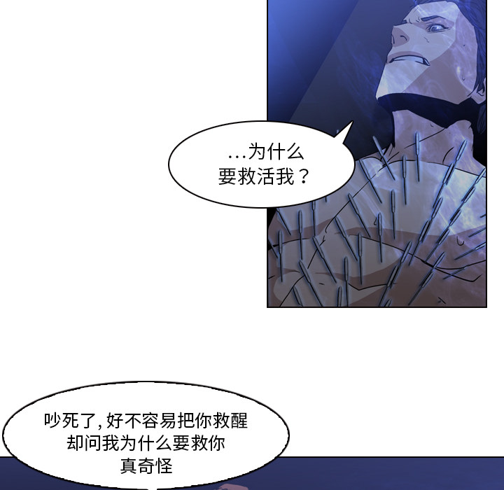 第2話 - 第37张