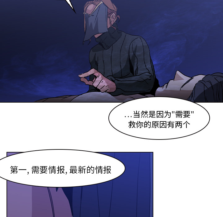 第2話 - 第38张
