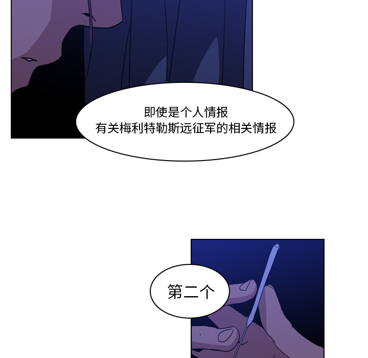 第2話 - 第39张