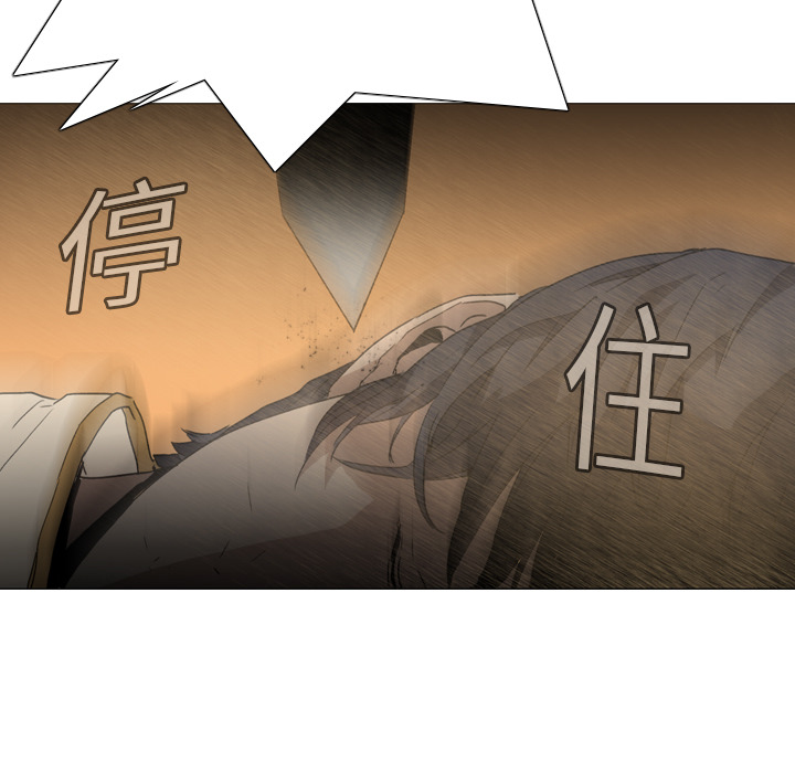 第2話 - 第4张
